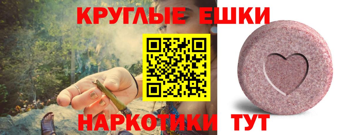Минеральные Воды  Экстази  Вход с VPN  Экстази 99% 