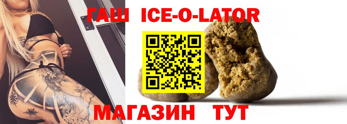 Минеральные Воды  ГАШИШ AMNESIA HAZE  Гашиш Изолятор  Гашиш  Вход с VPN 