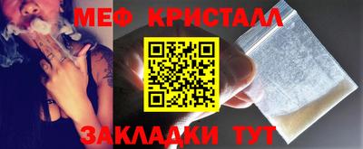 гидра Гусь-Хрустальный