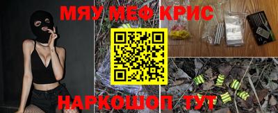 гидра Гусь-Хрустальный