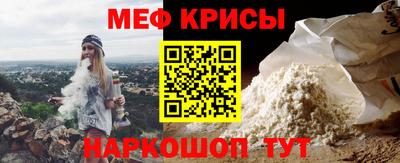 метамфетамин Гусев