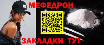 метамфетамин Гусев