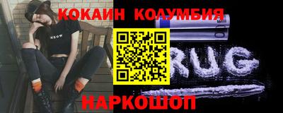 гидра Гусь-Хрустальный