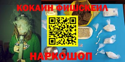 метамфетамин Гусев