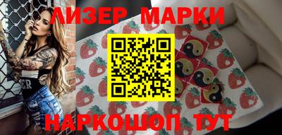 гашишное масло Гусиноозёрск