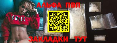 гидра Гусь-Хрустальный
