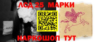 метамфетамин Гусев