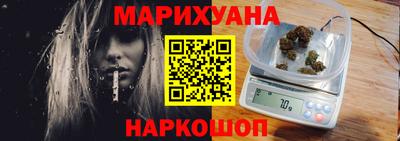 метамфетамин Гусев