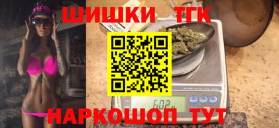 гашишное масло Гусиноозёрск