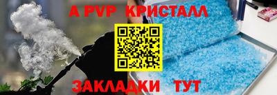 метамфетамин Гусев