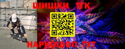 гашишное масло Гусиноозёрск