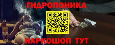 гашишное масло Гусиноозёрск