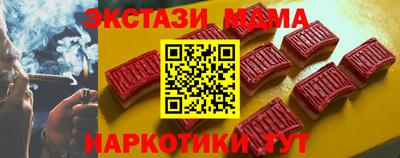 метамфетамин Гусев