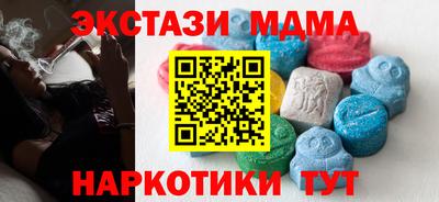 гашишное масло Гусиноозёрск
