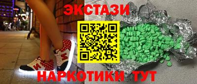 метамфетамин Гусев