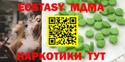 метамфетамин Гусев