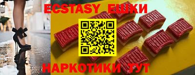 метамфетамин Гусев