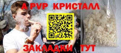 гидра Гусь-Хрустальный