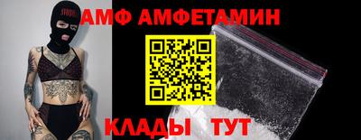 метамфетамин Гусев
