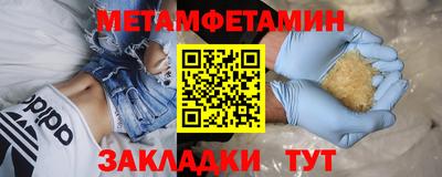 гидра Гусь-Хрустальный