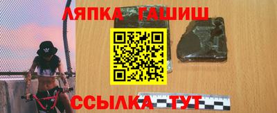 гидра Гусь-Хрустальный