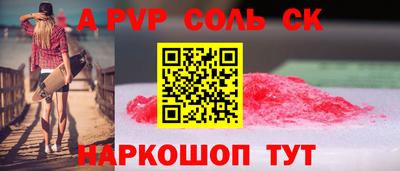 метамфетамин Гусев
