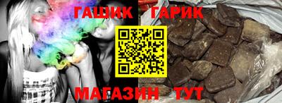 гашишное масло Гусиноозёрск