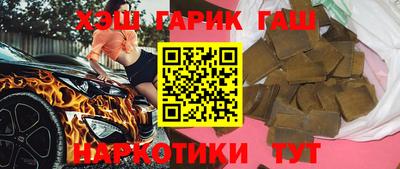 метамфетамин Гусев