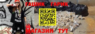 гидра Гусь-Хрустальный