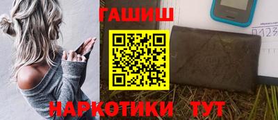 гидра Гусь-Хрустальный