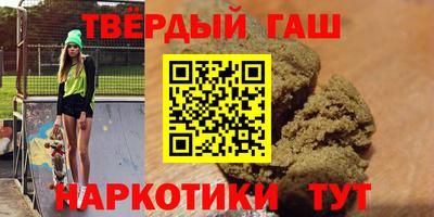 гидра Гусь-Хрустальный
