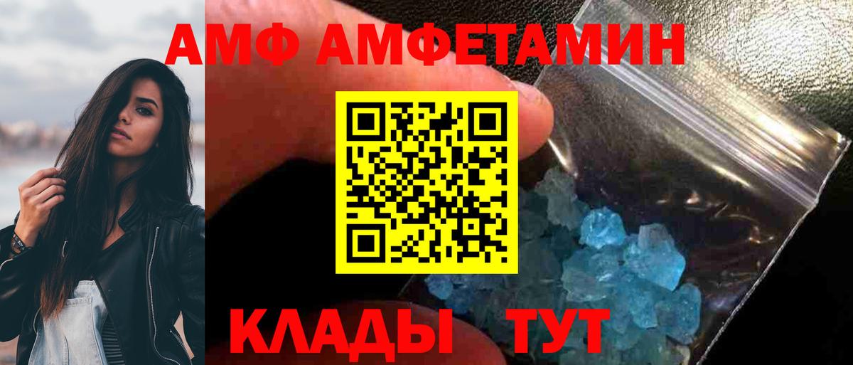 Первитин витя  Вход с VPN  Метамфетамин  Первитин витя  Минеральные Воды 