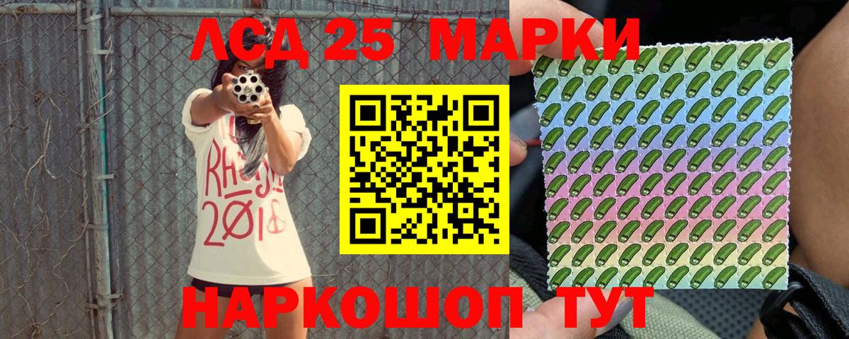 Марки N-bome 1,5мг  Вход с VPN  Марки N-bome 1,5мг  Минеральные Воды 