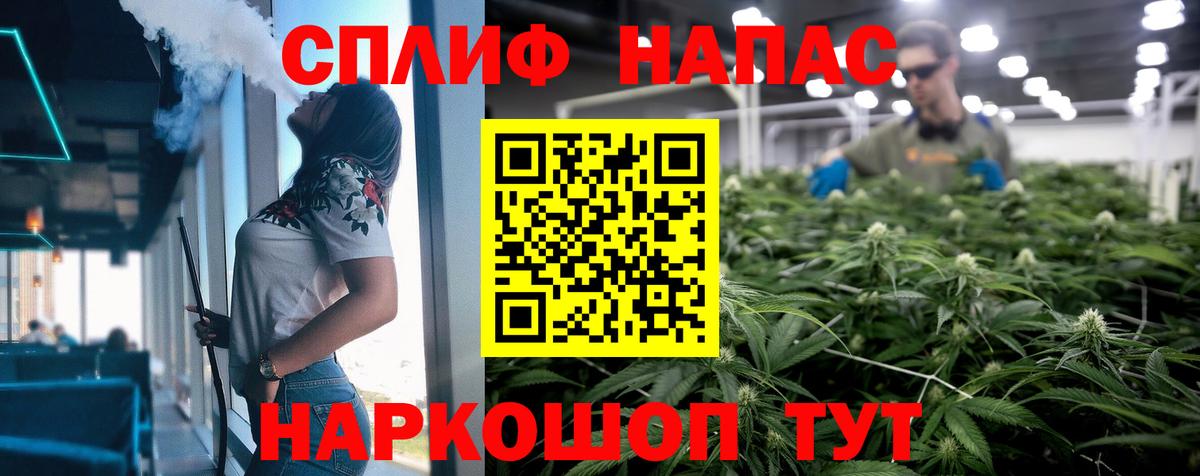МАРИХУАНА индика Минеральные Воды