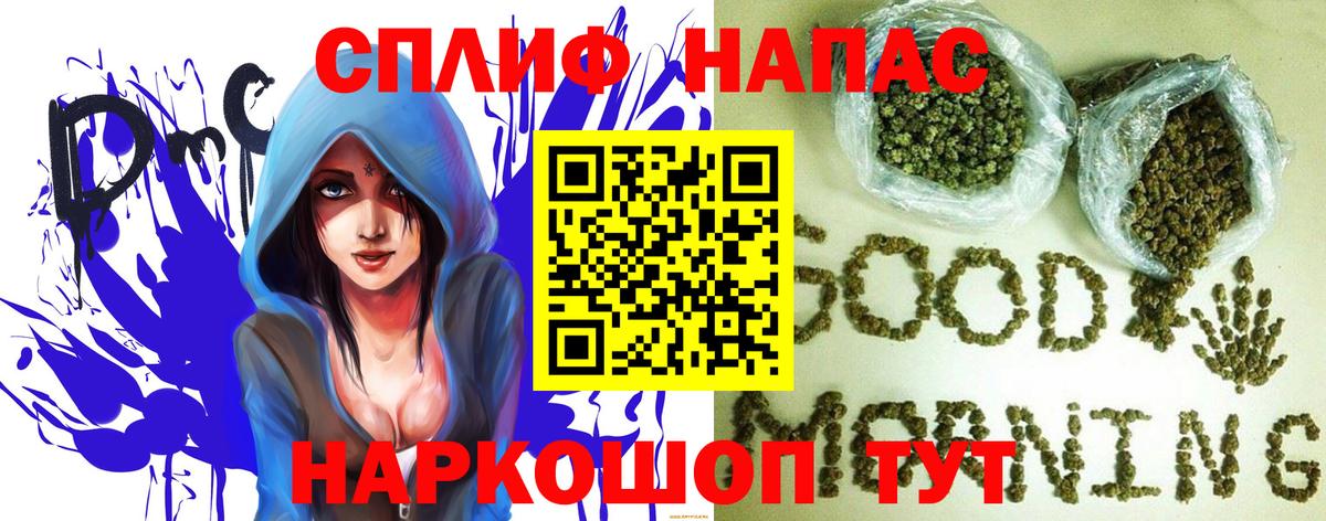 МАРИХУАНА гибрид  Вход с VPN  Минеральные Воды  Марихуана план 